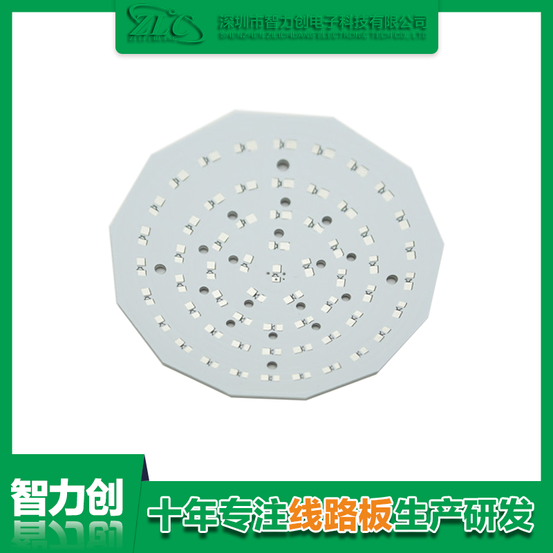 PCB鋁基板是什么，鋁基線路板有什么特點(diǎn)